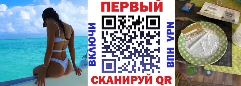 Амфетамин VHQ  mega зеркало  Черноголовка 
