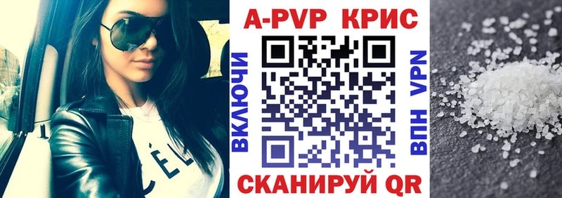 магазин    Черноголовка  Alpha PVP кристаллы 