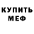 Кетамин VHQ David Hoggard