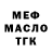 ТГК Wax aleksei kuftin
