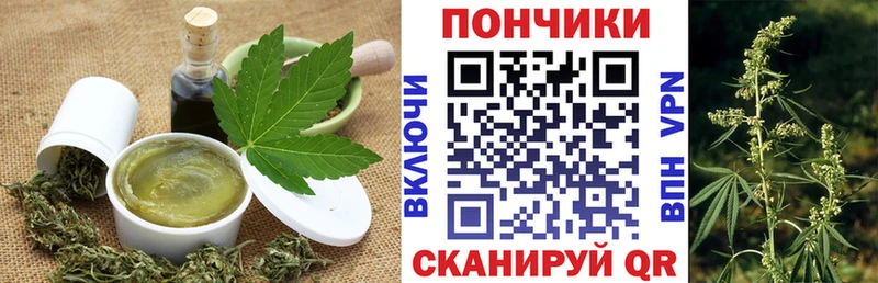 Печенье с ТГК конопля  Черноголовка 