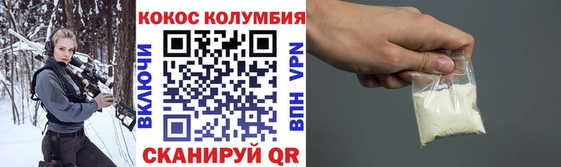 КОКАИН FishScale  Черноголовка 
