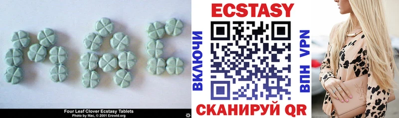 где найти   Черноголовка  ЭКСТАЗИ ешки 