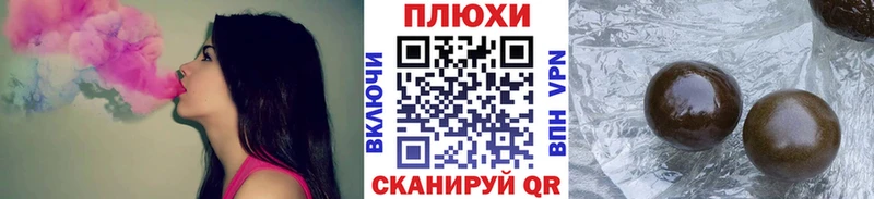 как найти наркотики  Черноголовка  Гашиш гашик 