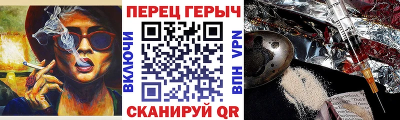 ГЕРОИН афганец  МЕГА   Черноголовка  что такое наркотик 
