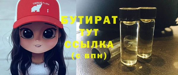 тгк Алексин