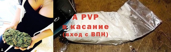 стафф Алексеевка