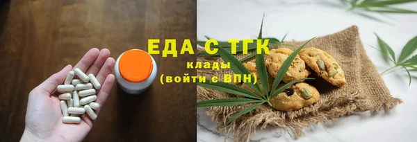 тгк Алексин