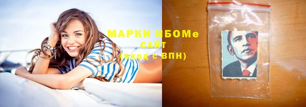 стафф Алексеевка
