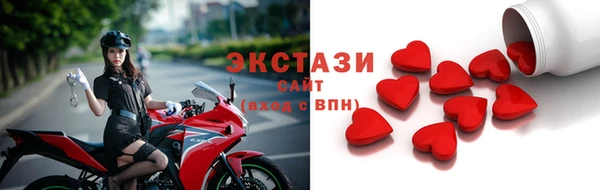 тгк Алексин