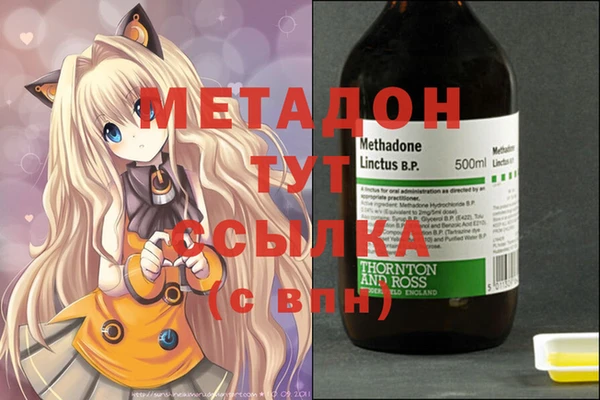 стафф Алексеевка