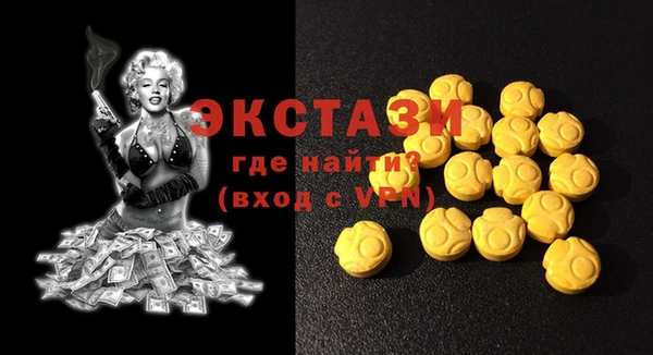 стафф Алексеевка