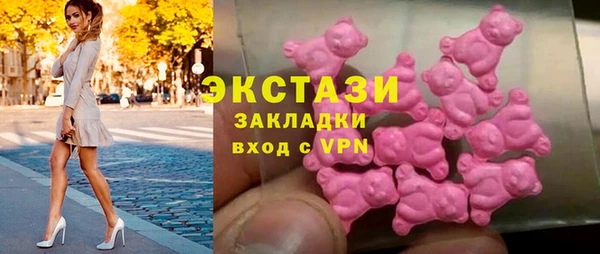 стафф Алексеевка