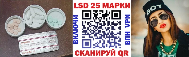 Лсд 25 экстази кислота  даркнет сайт  kraken вход  Черноголовка 