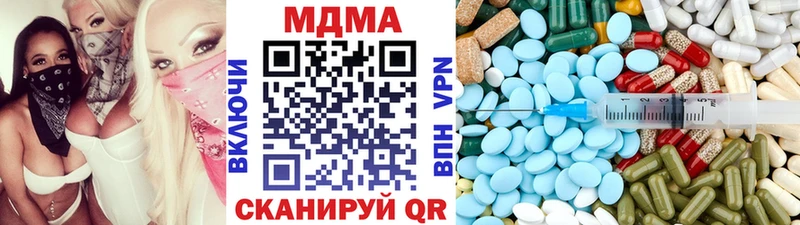 даркнет какой сайт  Черноголовка  MDMA crystal 