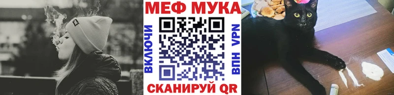 цена shop Telegram МЯУ-МЯУ 4 MMC Черноголовка