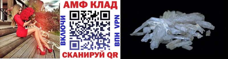 Метамфетамин витя  где продают наркотики  Черноголовка 