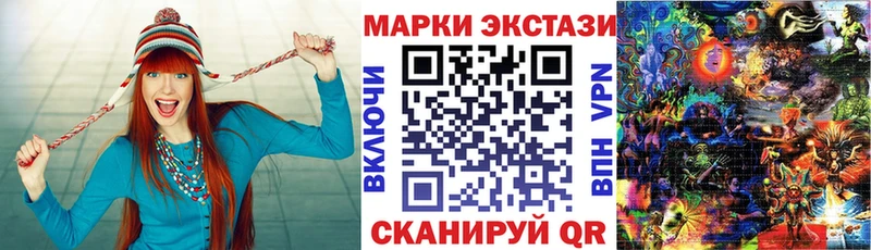 Марки NBOMe 1500мкг  kraken онион  Черноголовка 